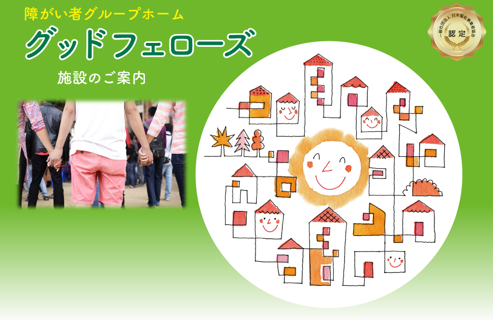 ヘッダー画像